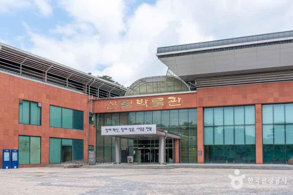 전북특별자치도 산림박물관 여행 추천 - 메고지고