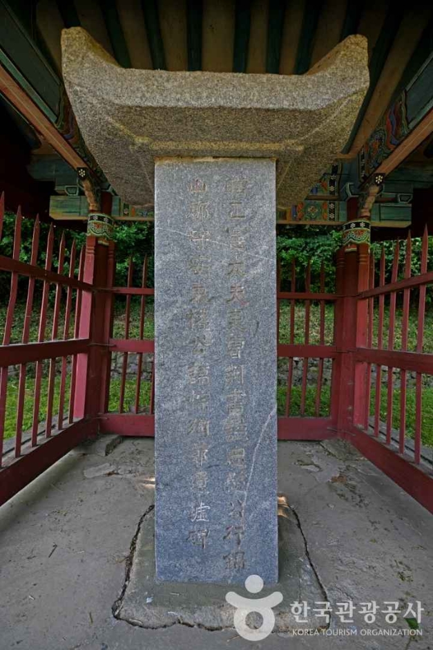 권충민공순절비 여행 추천 - 메고지고 권충민공순절비 여행 추천 - 메고지고