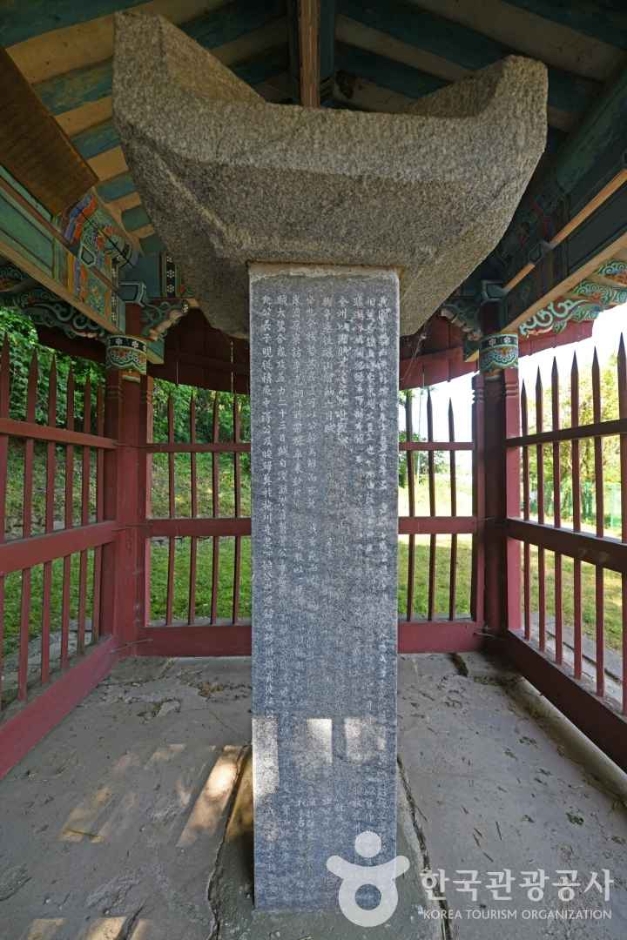 권충민공순절비 여행 추천 - 메고지고 권충민공순절비 여행 추천 - 메고지고