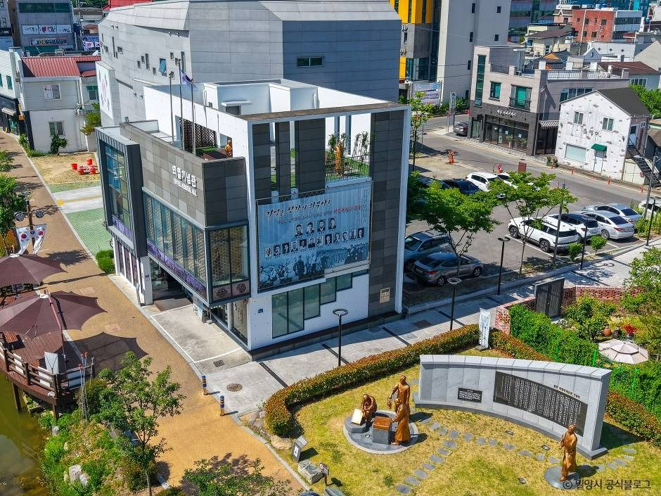 밀양의열기념관 여행 추천 - 메고지고