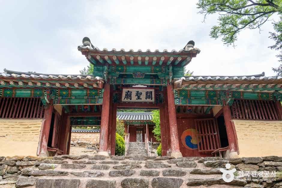 관성묘 여행 추천 - 메고지고 관성묘 여행 추천 - 메고지고