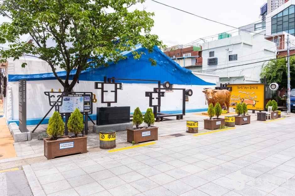 부산 우암동 소막마을 주택 여행 추천 - 메고지고 부산 우암동 소막마을 주택 여행 추천 - 메고지고
