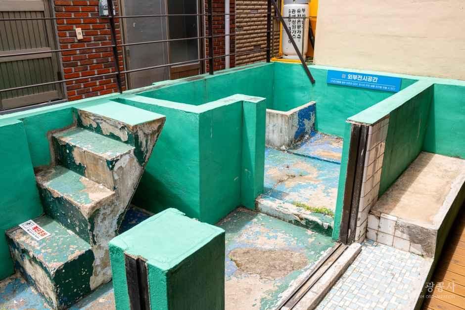 부산 우암동 소막마을 주택 여행 추천 - 메고지고 부산 우암동 소막마을 주택 여행 추천 - 메고지고