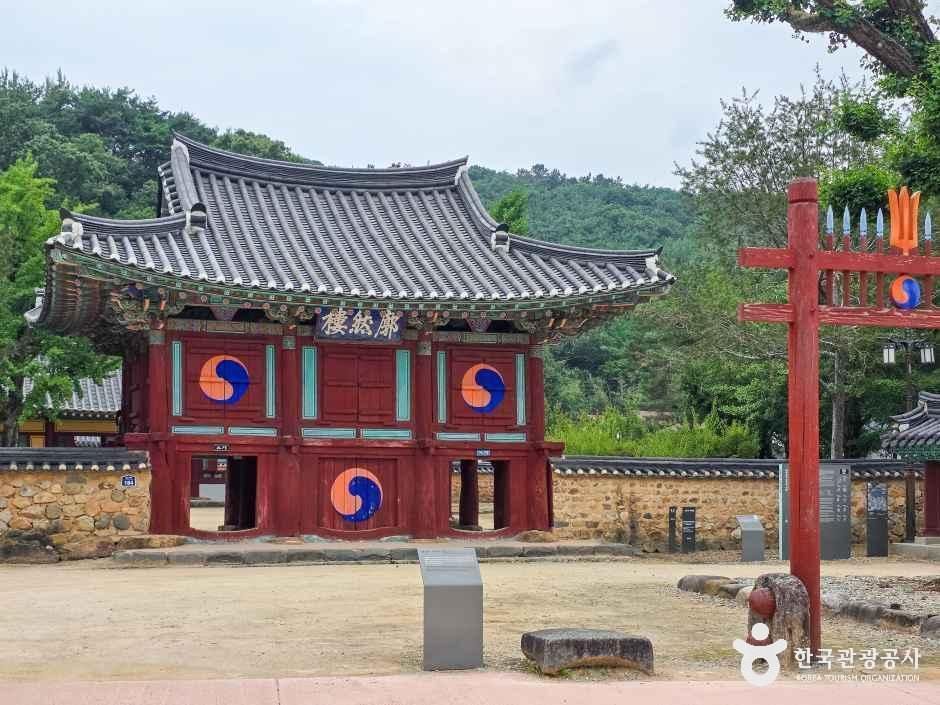 필암서원 [유네스코 세계유산] 여행 추천 - 메고지고
