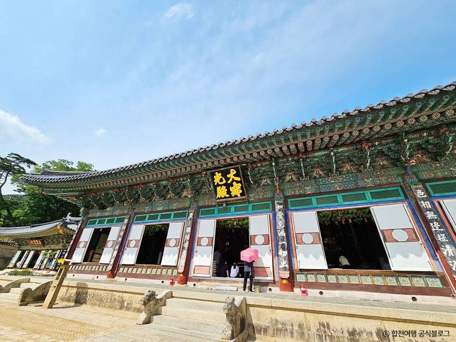 해인사(합천) 여행 추천 - 메고지고 해인사(합천) 여행 추천 - 메고지고