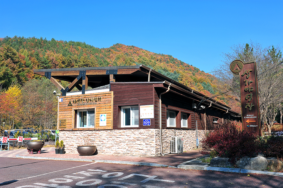 삼가야영장 여행 추천 - 메고지고 삼가야영장 여행 추천 - 메고지고