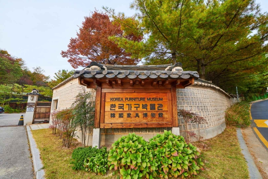 한국가구박물관 여행 추천 - 메고지고