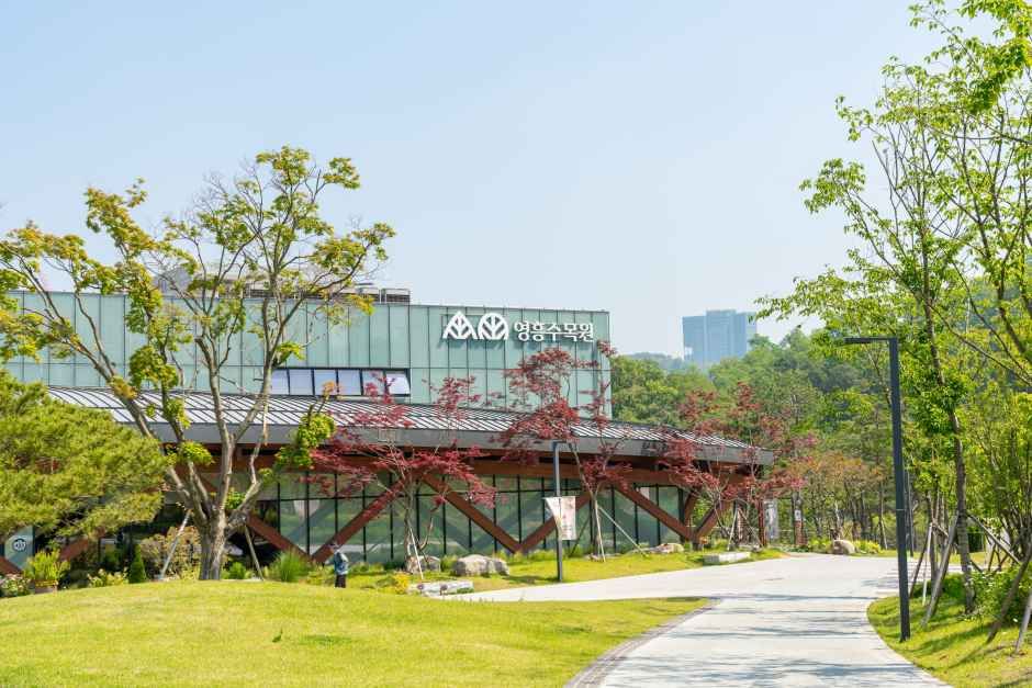 영흥수목원 여행 추천 - 메고지고