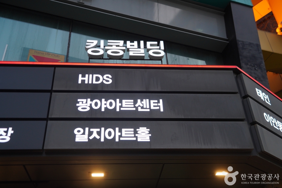 광야아트센터 여행 추천 - 메고지고