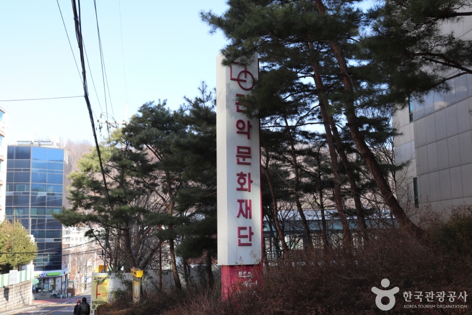 관악아트홀 여행 추천 - 메고지고