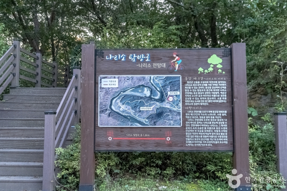나리소전망대 여행 추천 - 메고지고 나리소전망대 여행 추천 - 메고지고