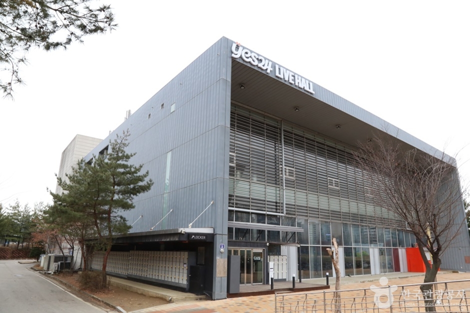 예스24라이브홀 여행 추천 - 메고지고