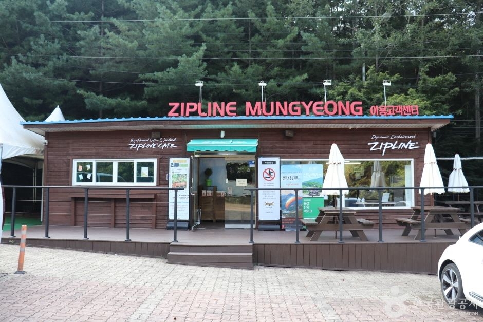 짚라인 문경 여행 추천 - 메고지고 짚라인 문경 여행 추천 - 메고지고
