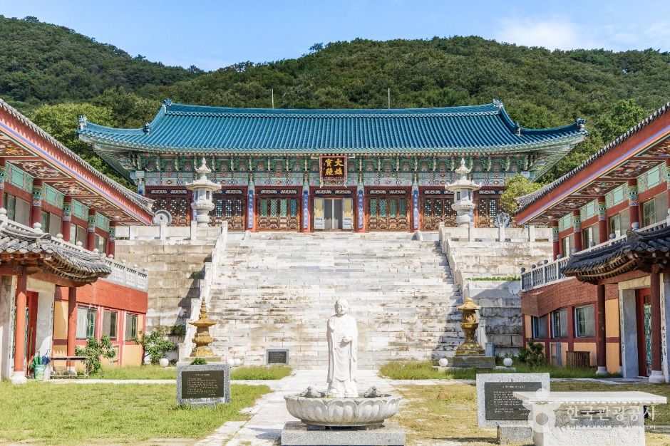 육지장사(양주) 여행 추천 - 메고지고