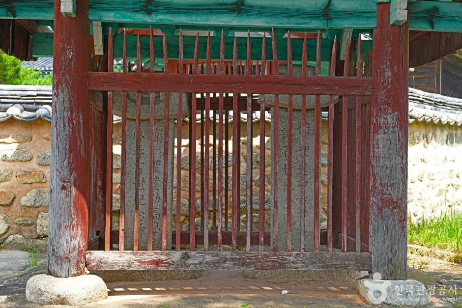 용담향교 여행 추천 - 메고지고