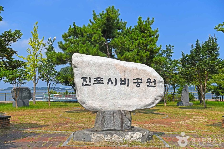 진포시비공원 여행 추천 - 메고지고 진포시비공원 여행 추천 - 메고지고