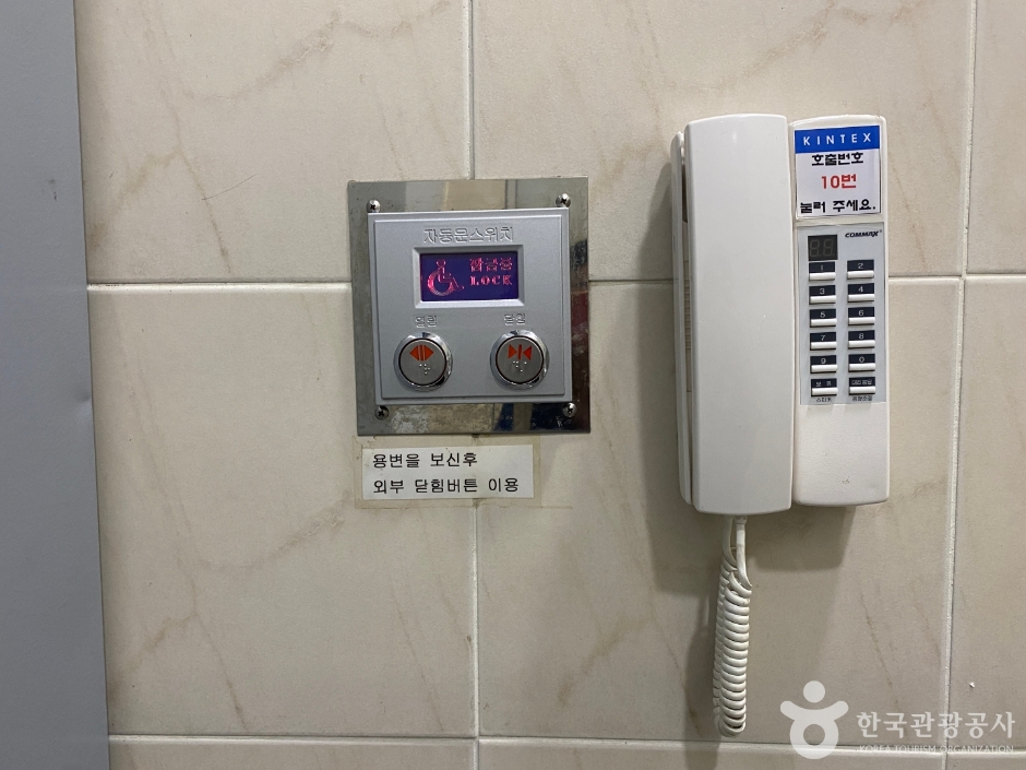킨텍스 여행 추천 - 메고지고 킨텍스 여행 추천 - 메고지고