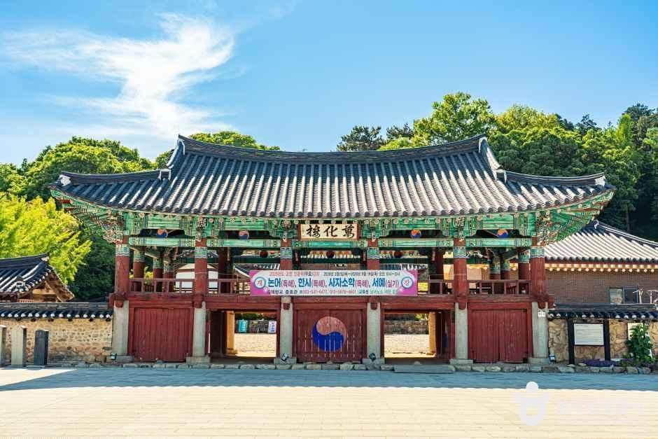 김제향교 여행 추천 - 메고지고 김제향교 여행 추천 - 메고지고