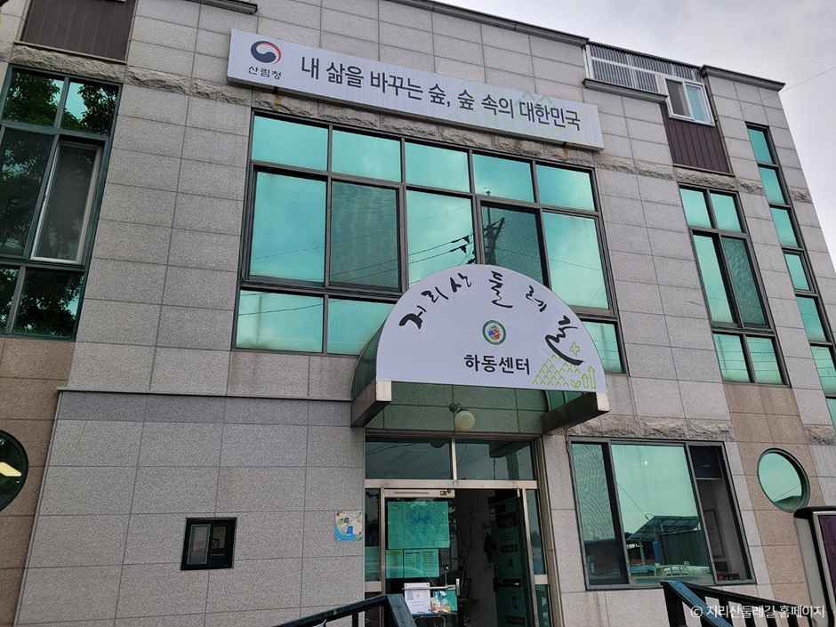 [지리산둘레길] 하동읍-서당 여행 추천 - 메고지고