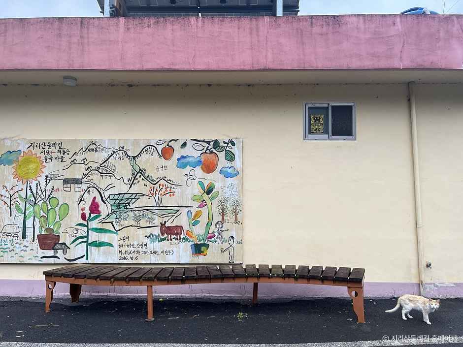 [지리산둘레길] 하동읍-서당 여행 추천 - 메고지고