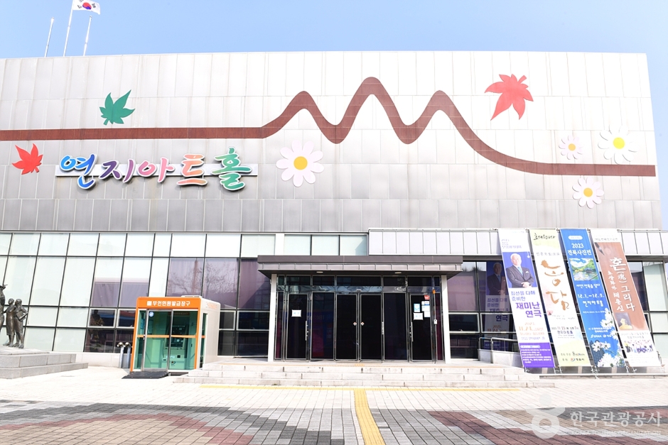 연지아트홀 여행 추천 - 메고지고 연지아트홀 여행 추천 - 메고지고