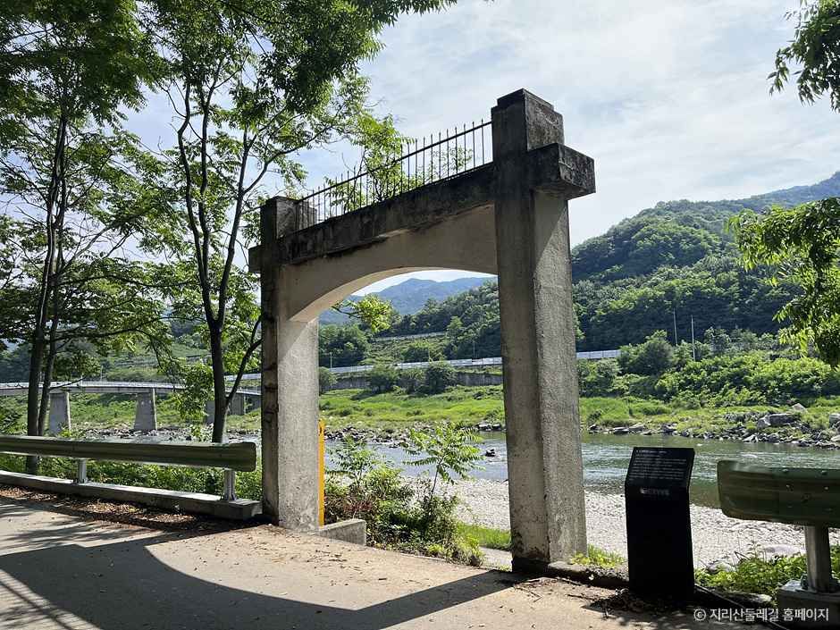 [지리산둘레길] 성심원-어천-운리 여행 추천 - 메고지고