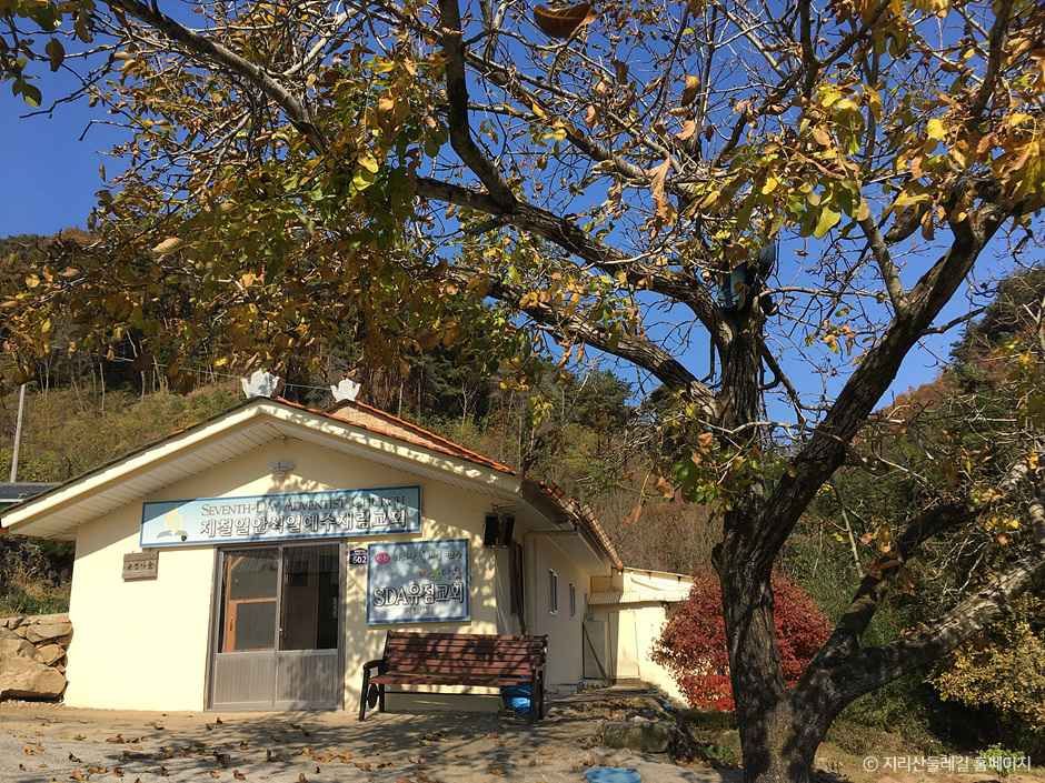 [지리산둘레길] 덕산-위태 여행 추천 - 메고지고