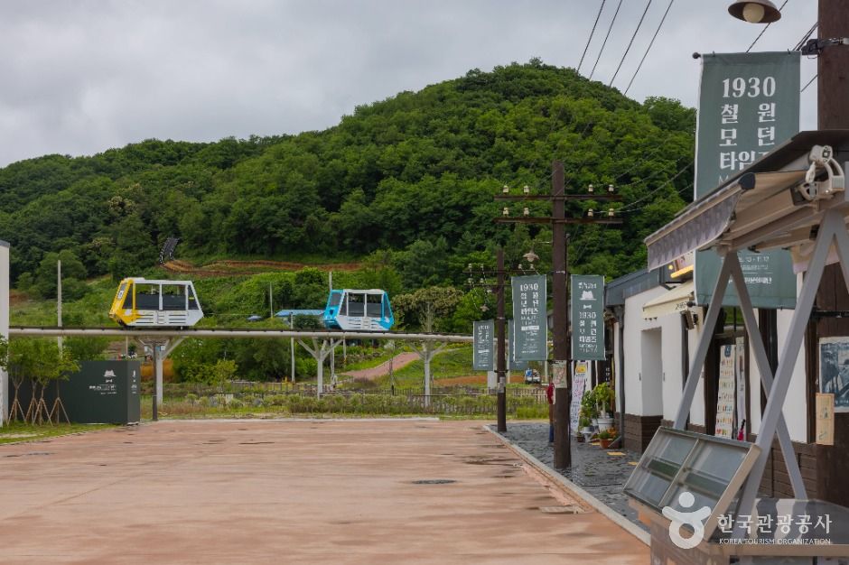 소이산 모노레일 여행 추천 - 메고지고