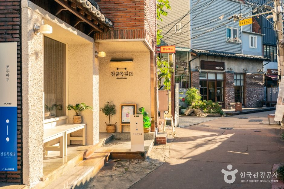 대구 진골목 여행 추천 - 메고지고