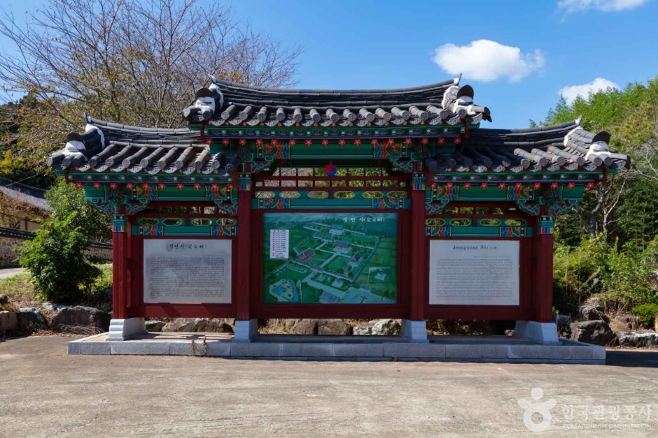 정안사(장흥) 여행 추천 - 메고지고 정안사(장흥) 여행 추천 - 메고지고