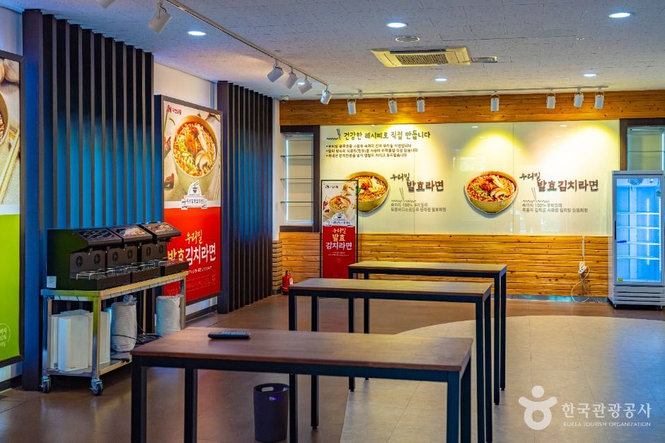 자연드림파크(구례) 여행 추천 - 메고지고 자연드림파크(구례) 여행 추천 - 메고지고