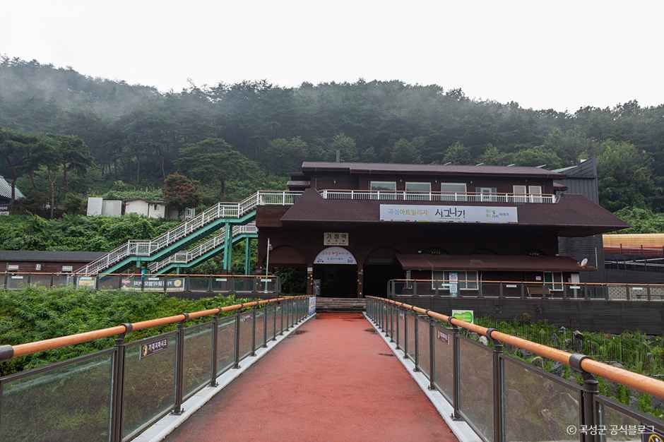 기차마을레일바이크 여행 추천 - 메고지고 기차마을레일바이크 여행 추천 - 메고지고