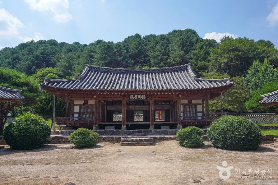 덕천서원(산청) 여행 추천 - 메고지고 덕천서원(산청) 여행 추천 - 메고지고