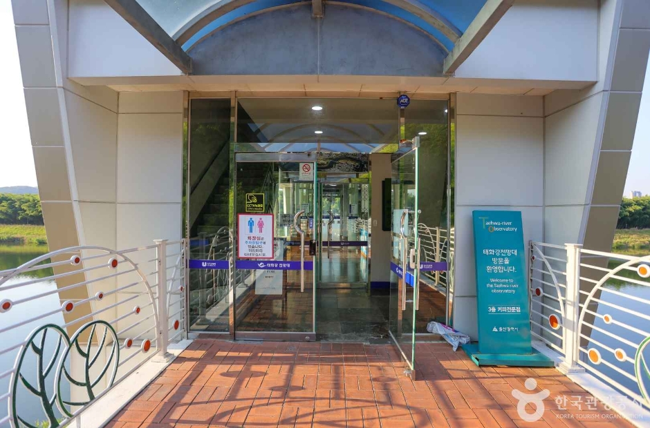 태화강 전망대 여행 추천 - 메고지고 태화강 전망대 여행 추천 - 메고지고