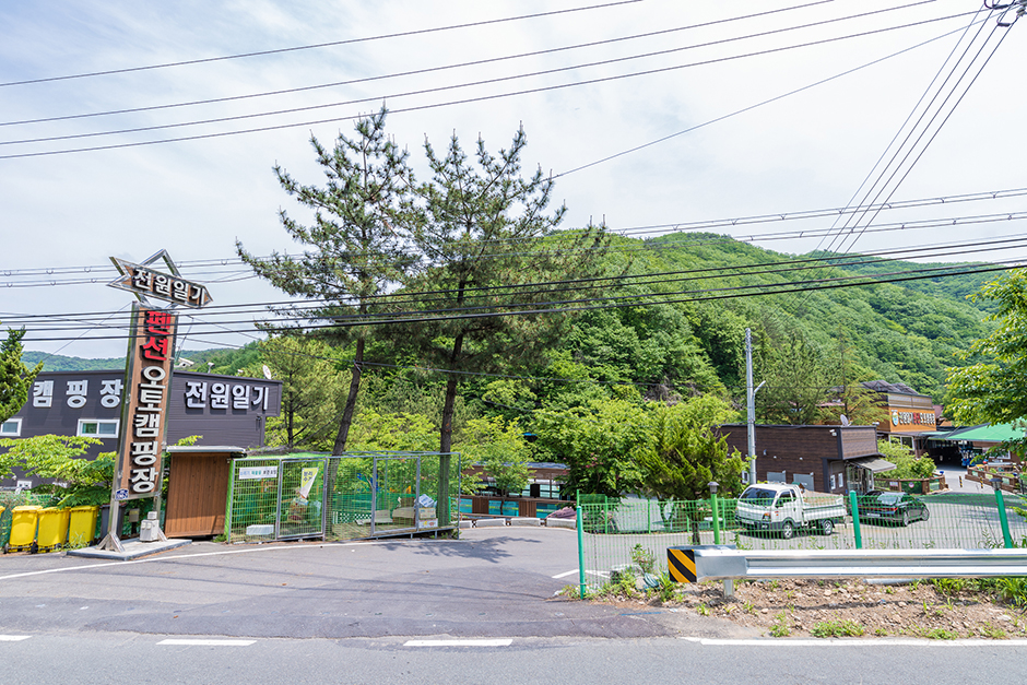 전원일기오토캠핑장 여행 추천 - 메고지고