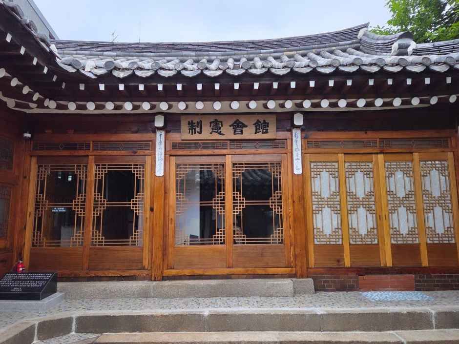 제헌국회전시관(제헌회관) 여행 추천 - 메고지고 제헌국회전시관(제헌회관) 여행 추천 - 메고지고
