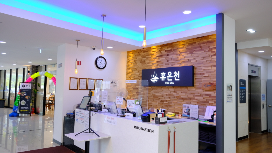 휴온천 여행 추천 - 메고지고 휴온천 여행 추천 - 메고지고