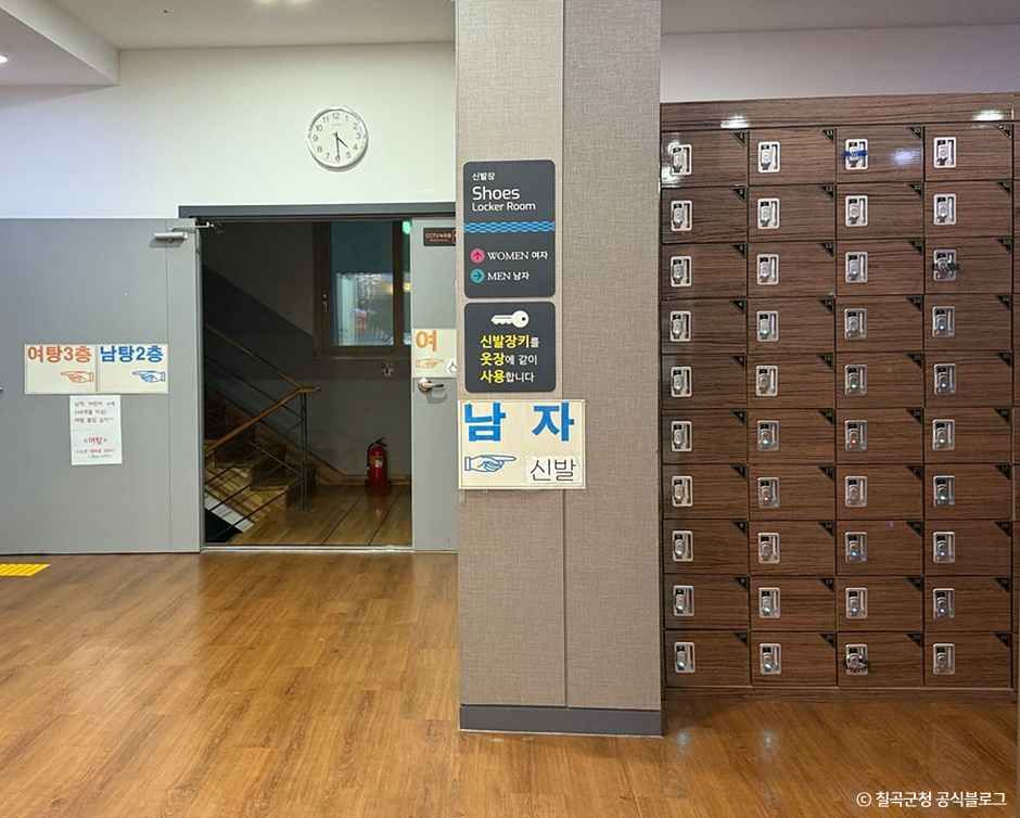 휴온천 여행 추천 - 메고지고 휴온천 여행 추천 - 메고지고