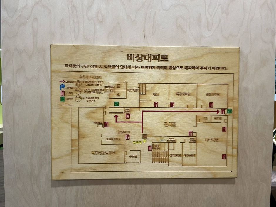 달서목재문화관 여행 추천 - 메고지고