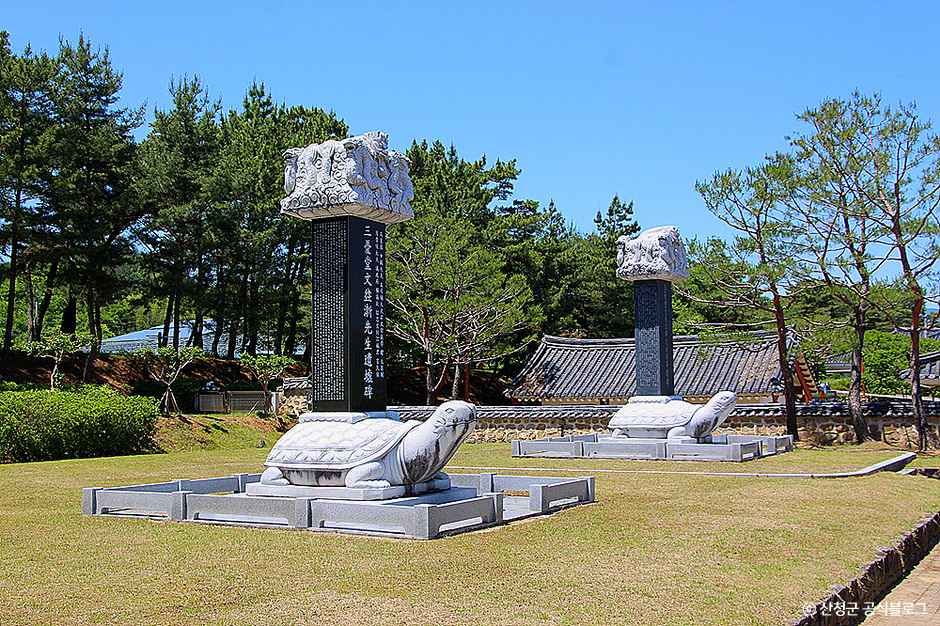 목면시배유지 여행 추천 - 메고지고 목면시배유지 여행 추천 - 메고지고