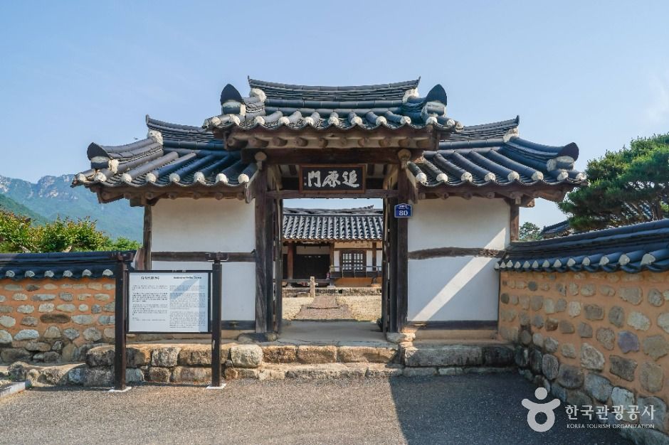 거창 원천정 여행 추천 - 메고지고