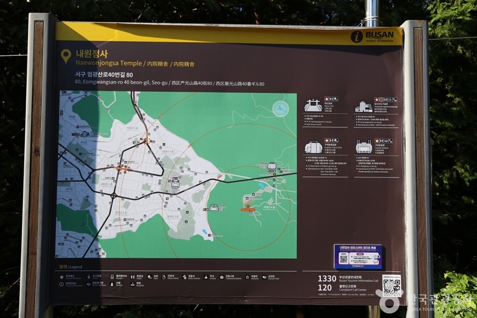내원정사(부산) 여행 추천 - 메고지고