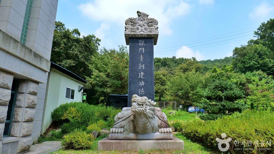 관문사(서울) 여행 추천 - 메고지고 관문사(서울) 여행 추천 - 메고지고