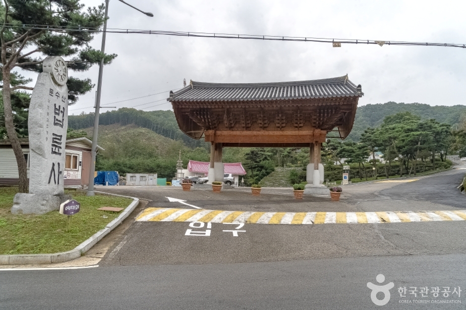 법륜사(용인 문수산) 여행 추천 - 메고지고 법륜사(용인 문수산) 여행 추천 - 메고지고