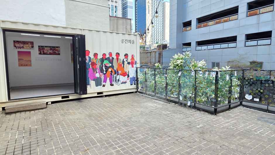 희움 일본군 위안부 역사관 여행 추천 - 메고지고 희움 일본군 위안부 역사관 여행 추천 - 메고지고
