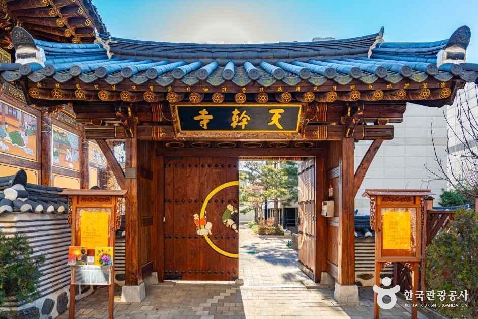 천간사 여행 추천 - 메고지고