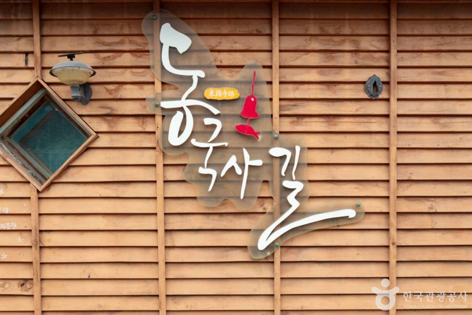 동국사(군산) 여행 추천 - 메고지고 동국사(군산) 여행 추천 - 메고지고