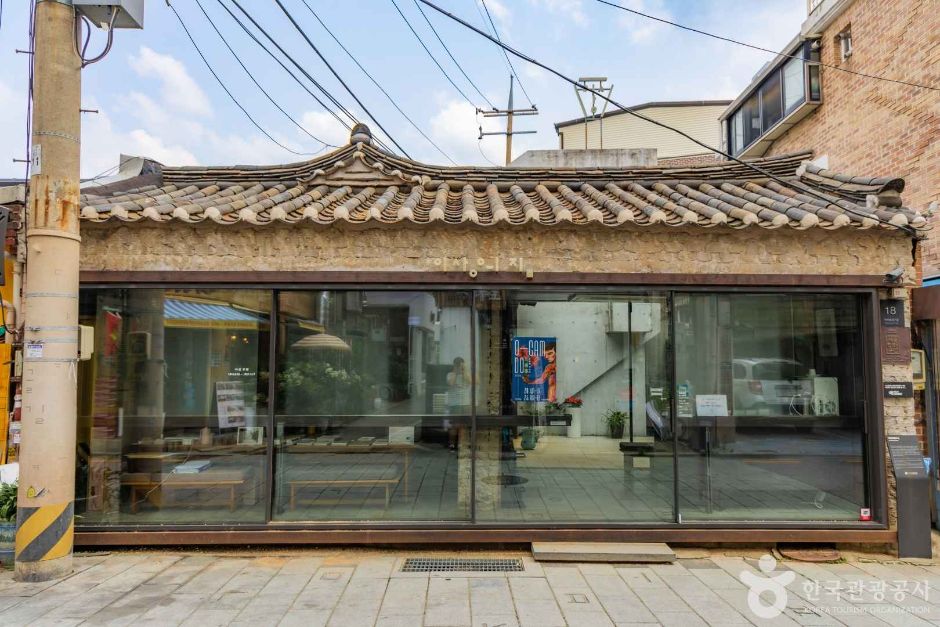 이상의집 여행 추천 - 메고지고