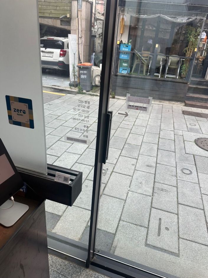 이상의집 여행 추천 - 메고지고