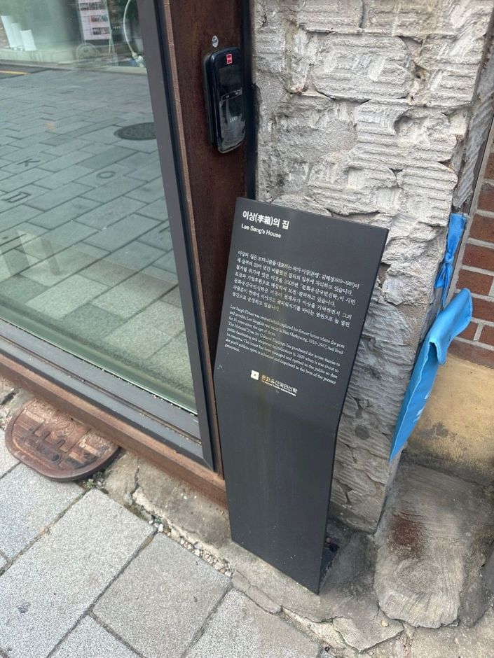 이상의집 여행 추천 - 메고지고